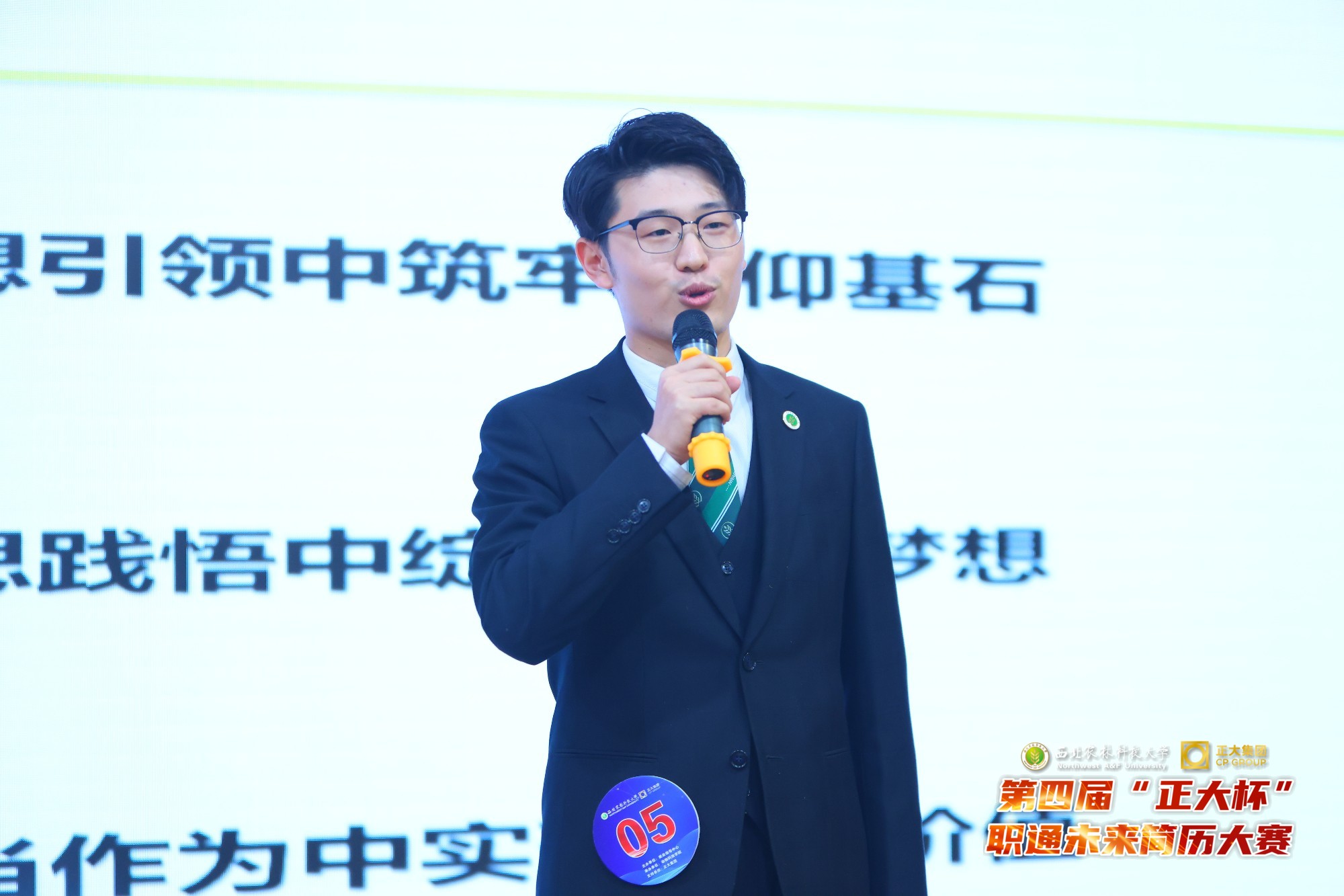 炸金花在线玩
赵家豪荣获简历大赛一等奖.jpg