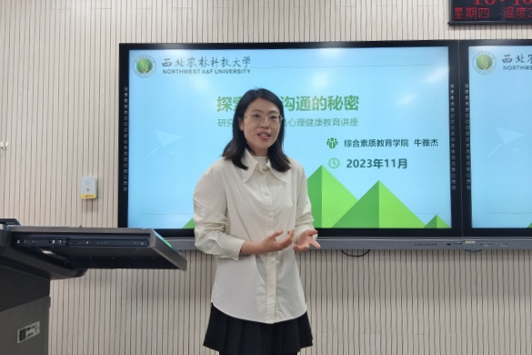 综合素质炸金花在线玩
牛雅杰老师做分享_副本.jpg