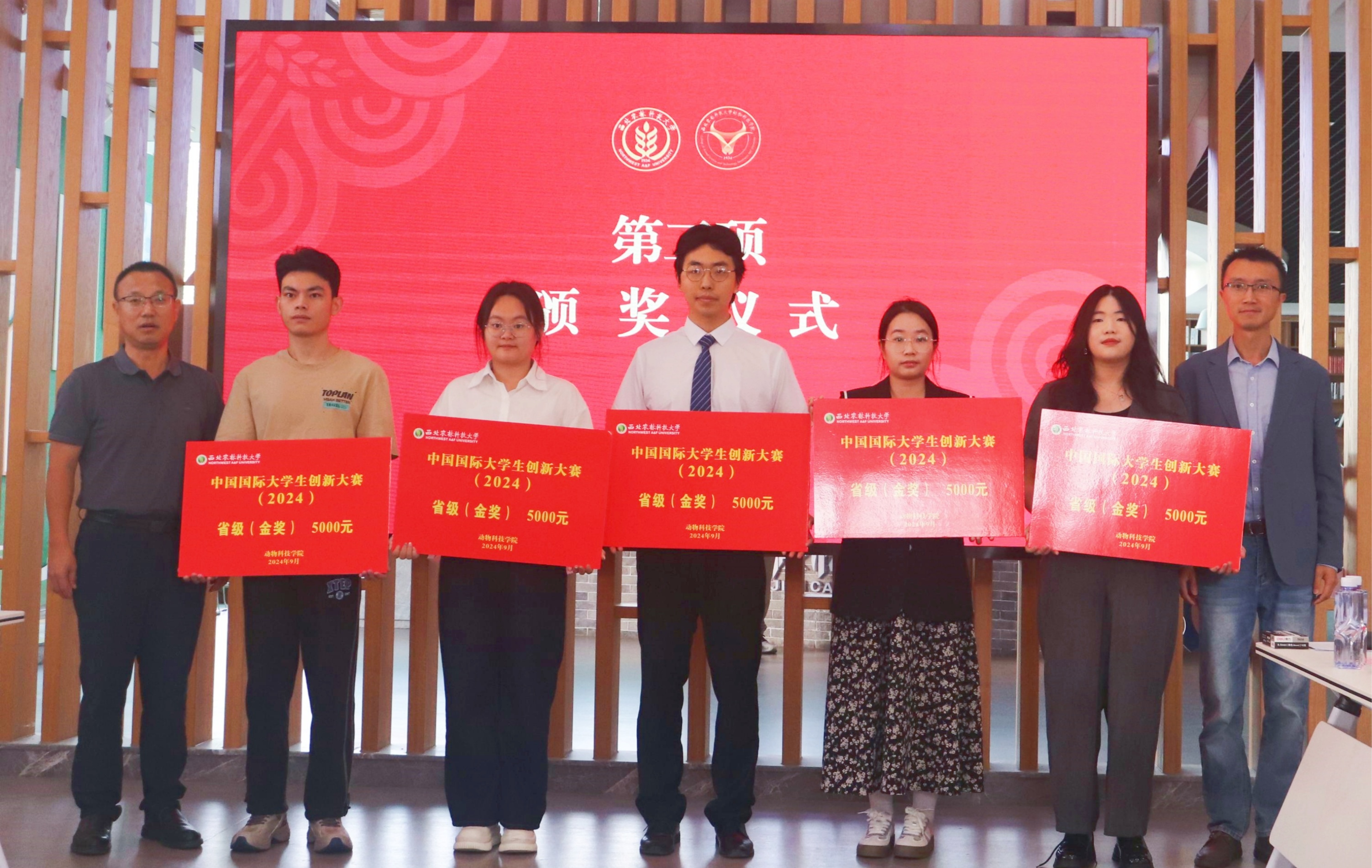 动科炸金花在线玩
党委副书记王力、校团委副书记胡代欣为省级金奖获奖代表颁奖_副本.jpg