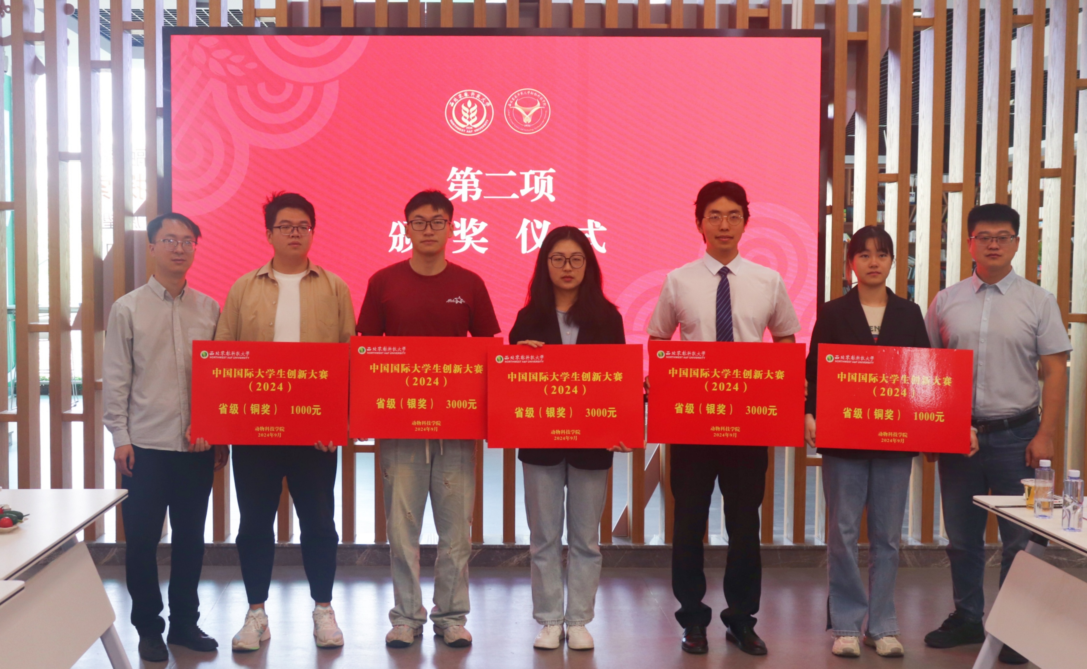 校团委科技创新部部长邵禹华、动科炸金花在线玩
团委书记张宇为省级银奖、铜奖获奖代表颁奖_副本.jpg