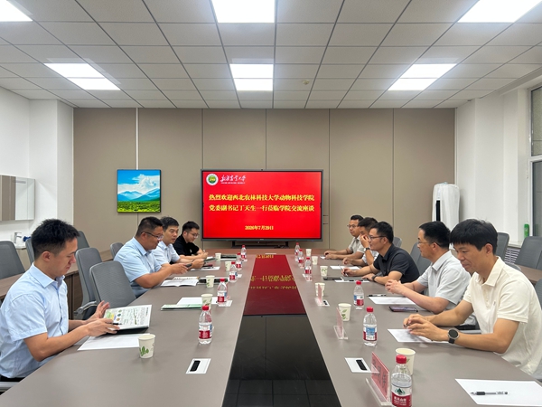 与新疆农业大学动物科学炸金花在线玩
开展座谈交流.jpg