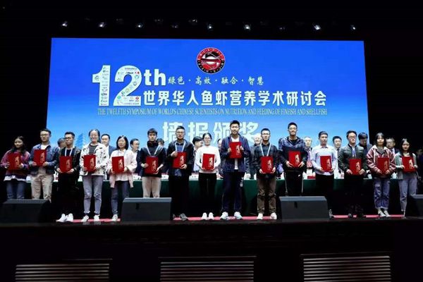 03c1816ee92f4e62a47f9c4c9e720171.jpg 获奖研究生领奖_副本.jpg