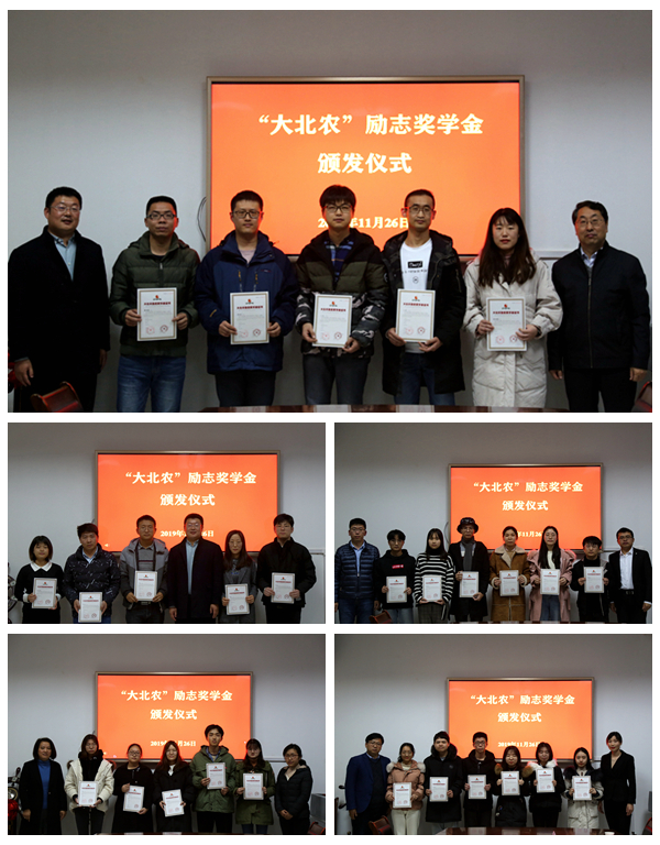 3943161b8c80475abfdff13037b0e05d.jpg 颁奖.JPG