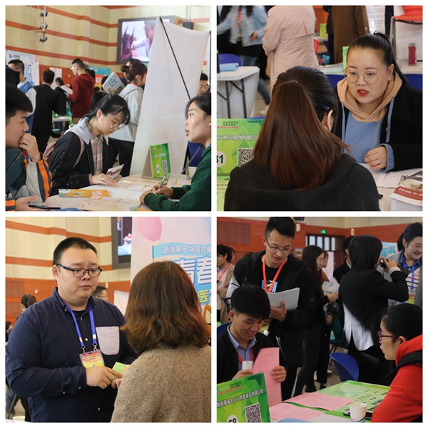 6e4a98e495944c48b65c0fb6d5dbe6f7.jpg 用人单位与学生亲切交谈.jpg