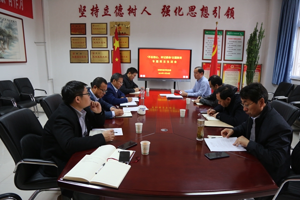 8d4e334f1f0741d18d6fffd8f9aadbd4.jpg 会议现场.JPG