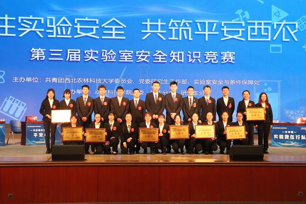 12336e06261742d78a2fe7585b83d382.jpg 参赛选手合影.JPG