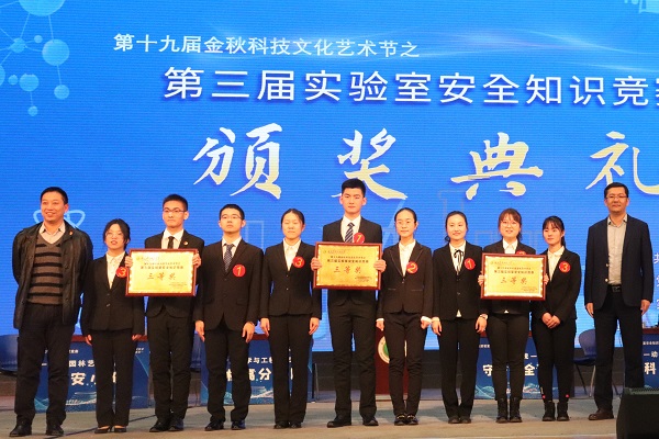 87d08a87c77741919f40bd0418fb2b28.jpg 三等奖.JPG