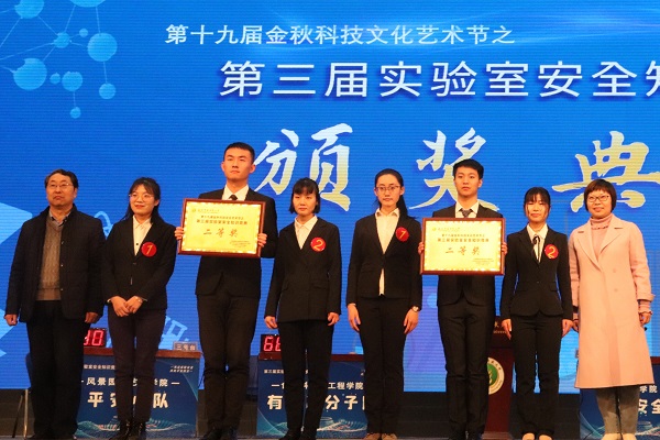 99c4d6a298204400a5624de7f3588511.jpg 二等奖.JPG