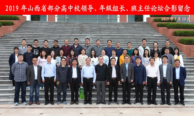 9e6db0b7e55e47bf845a353de462670f.jpg 20190511152928875464.JPG