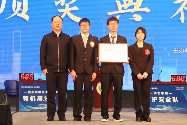 f4042d7ca30c4a3eab1dd72d81333f08.jpg 一等奖.JPG