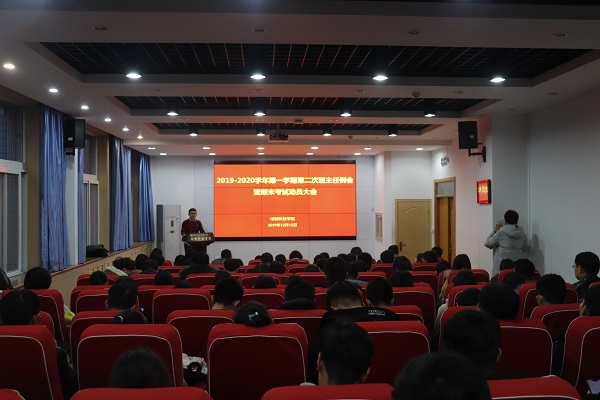 fd2e52f4d59342a596c854b6468d4677.jpg 班主任.jpg