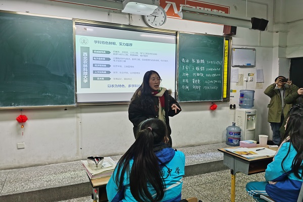 7a4a47b35d024b149d6f3a1f0a78b609.jpg 西农学子介绍炸金花在线玩
专业.jpg