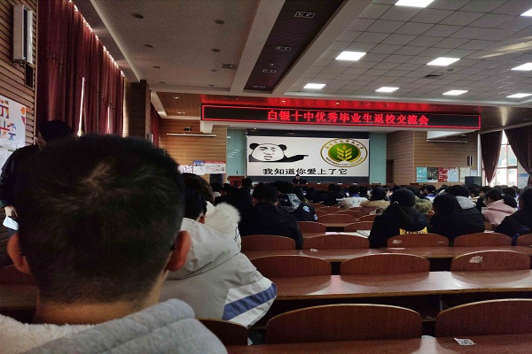 d7110b5937854e88be8b7550d0f9ea04.jpg 宣讲过程.jpg