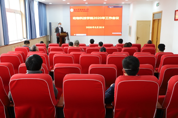 8971c3149f9940e3bb0ea5c388b1a21d.jpg 会议现场一.JPG