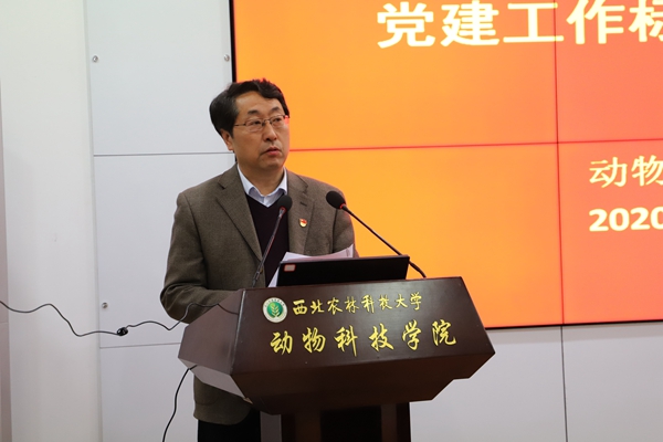 炸金花在线玩
党委副书记、院长姚军虎主持会议.JPG