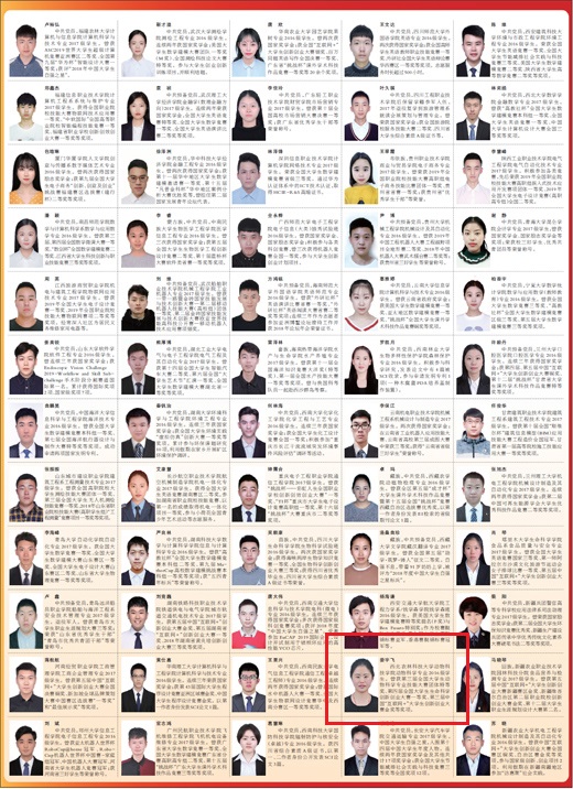 625e6925c9214826a4ed22b415f68e09.jpg 1588540821239_1.jpg