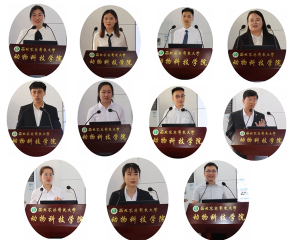 6483c678c89c4a789b9d5a98375c2cf5.jpg 羊产业研究生答辩.jpg