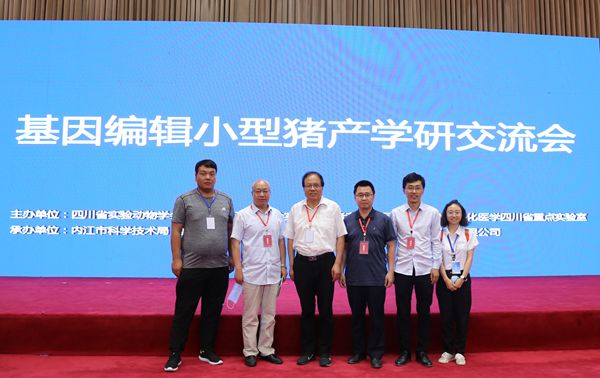 b9a0c8a1f4b1442ab9c74c7656183f9d.jpg 3 参会人员合影留念_副本.jpg