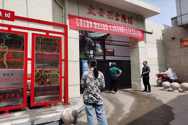 0313701d03a546ddb672b1891f5aae82.jpg 参观太岳烈士陵园3.jpg