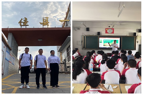 611969e69f764691a1d12d94c46b6365.jpg 佳县一中支教.jpg