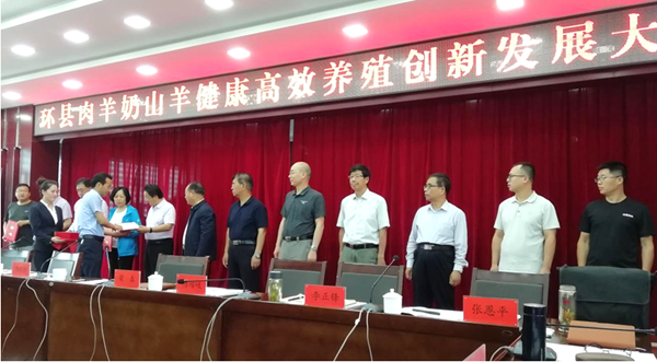 77a88da1cea141e495b003ea5f7c7680.png 聘任大会_副本.png