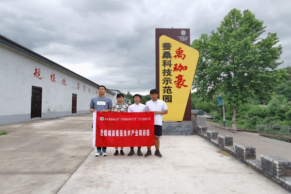 cc8bf21a09c04c3b8c6f9c2d39558498.jpg 参观蚕桑科技示范园合影.jpg