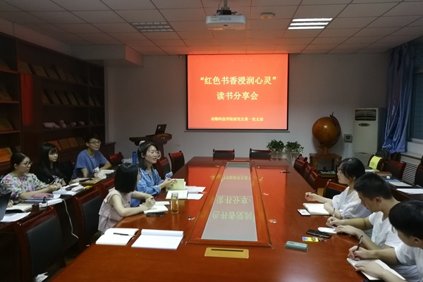 33069653a1f349b58398921f7ddd69b3.jpg 读书分享会.jpg