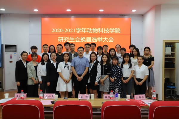 fa614f693a18463fa573dc8082f343d8.jpg 合影.JPG