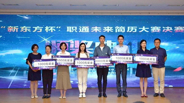 炸金花在线玩
学子荣获学校简历大赛二等奖.jpg