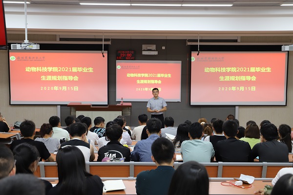 炸金花在线玩
召开2021届毕业生生涯规划指导会.jpg