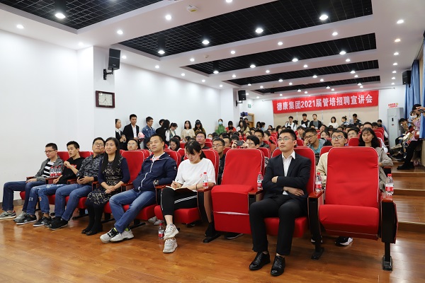 dc7908fa5a73450f97b60efc299465cc.jpg 就业季宣讲会现场.jpg
