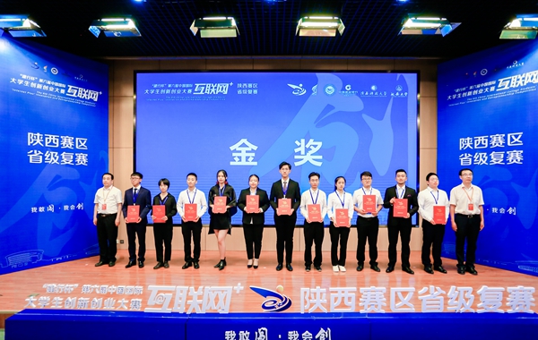 f842544a01eb411cbd86b17ce162b13e.jpg 颁奖现场.jpg