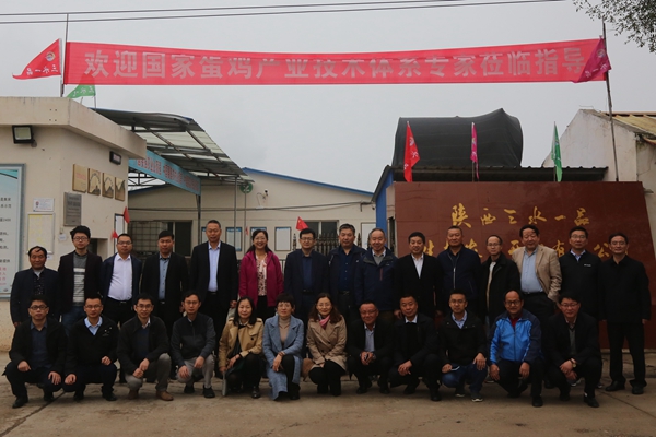 5b4943abf2f04607b2ba422748a38f03.jpg 参观照片三水一品合影.jpg