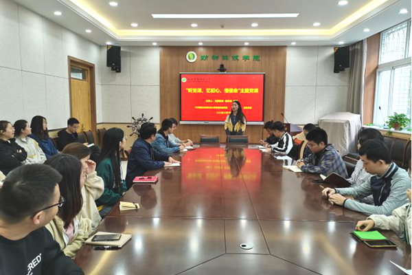 5fbb1e27b57b406f80d151b671648b27.png 姚院长讲党课.png