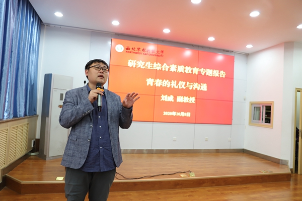 97857d1bd97440d19014aa3aa33a50bd.jpg 凌院长主持.jpg