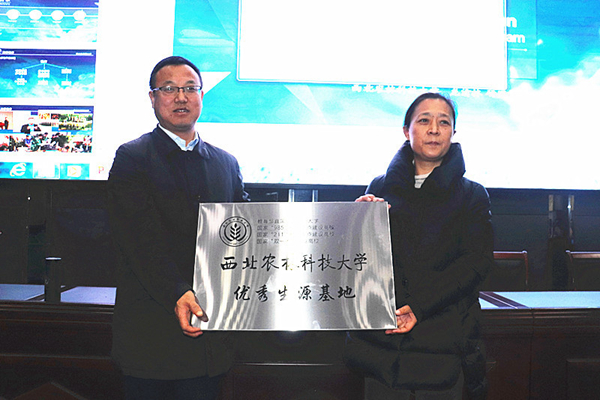 894704f7141c40fdbc5f7ebddec08098.jpg 为永济中学授牌_副本.jpg