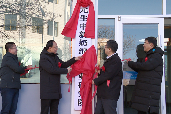 97697d4a58be41b49cbdae72a172469a.png 揭牌.png