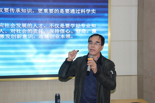 d0e0a4637ae2443ea167ef1c38fcf1f8.jpg 龙清林研究员作报告.jpg