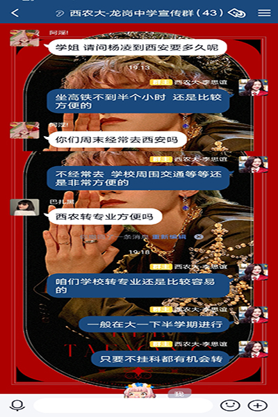 1f13a029eb874dbe9a3d762ac599e3aa.jpg 线上解答疑问.jpg