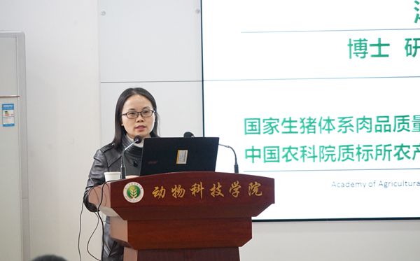 d0310b1555de4f4db40ad260dff19770.jpg 作报告.jpg