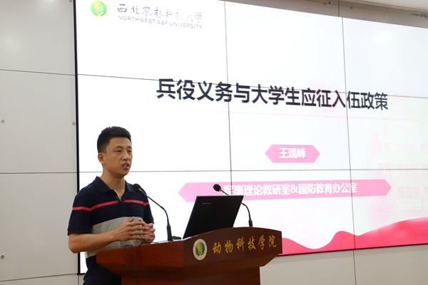 综合素质炸金花在线玩
军事理论教研室主任王瑞峰老师做宣讲.JPG