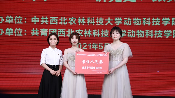 131e4869555949518944a6e924bdd53e.jpg 校党委学工部副部长邓亚丽为最佳人奖选手颁奖.jpg