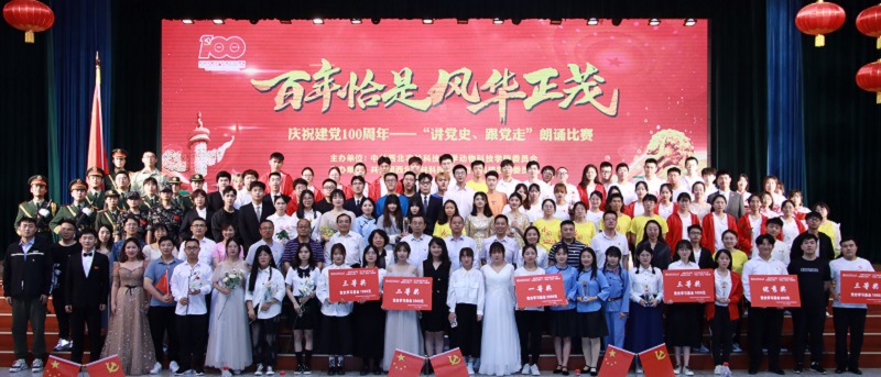 b851f173d8824d49b7e2a71612221e05.jpg 合影.jpg