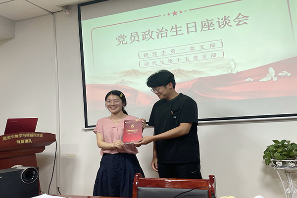 ba08b3f33ba54952a96370a89a2f5842.png 发放政治生日贺卡.png