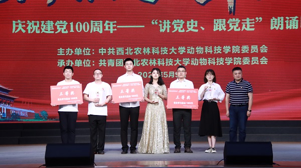 f04d50b20191466fb53efc9ee78d6e28.jpg 校党委宣传部副部长徐海为三等奖选手颁奖.jpg