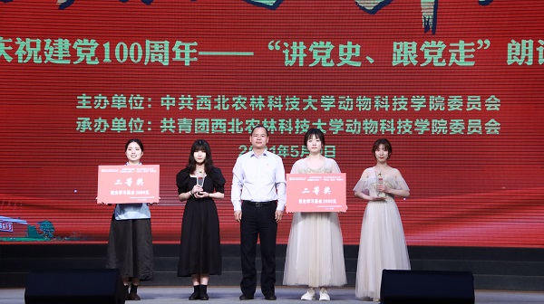 炸金花在线玩
党委书记曹军会为二等奖选手颁奖.jpg