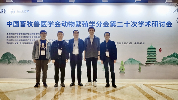 d021fd7d33ad4b57b47c41e7663c7a49.jpg 炸金花在线玩
参会师生合影_副本.jpg