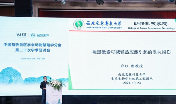 dcfbc1a8582f45519c55b099e34c4fed.jpg 郑以报告_副本.jpg