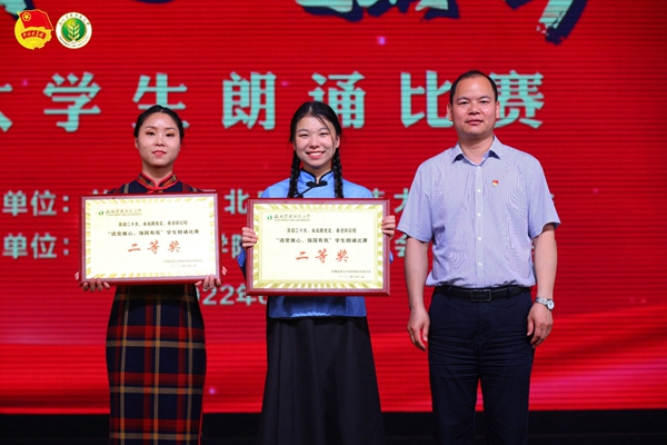 动科炸金花在线玩
党委书记曹军会为荣获二等奖的队伍颁奖.jpg