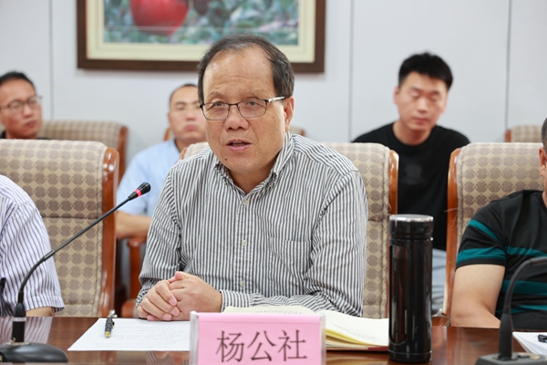 b206bc1190764bd994c144de8853e7f4.jpg 杨公社.jpg